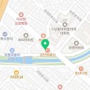호시타코야끼 마천점