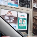 영인산산림박물관 | [여행] 영인산 산림 박물관 방문기