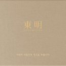 주식회사 한자