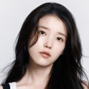 아이유