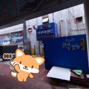 아쿠아랜드사우나 이미지