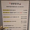 밀양친정칼국수