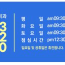 군산삼성치과의원 이미지