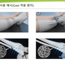 (주)힐트코리아 이미지