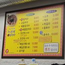 장터장칼국수 이미지