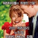 영어그림책 깊이 읽기 이미지