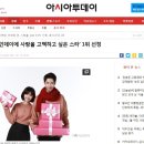 나연결혼정보 이미지