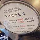 [경산 고기 맛집] 입에서 사르르 녹는 고깃결🍖 목구멍 경산점 솔직후기✨