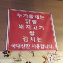 쏠래포차 네이버블로그