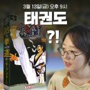 금막슈퍼