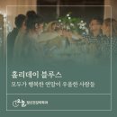 지금여기정신건강의학과의원 이미지