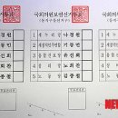 (주)중앙인쇄