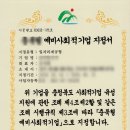 김현우 행정사 사무소 이미지