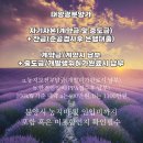 한일4태양광발전소 이미지