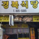 새경북약국 이미지