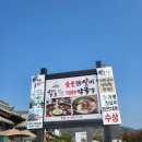 송원농원 | 가평 가면 무조건 먹어야 할 현지인 맛집 TOP5 (내돈내산)