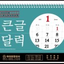 아성종합상사 네이버블로그