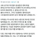 재일교포 윤성준 - 마인츠05, 바이엘 레버쿠젠, VfL볼프스부르크, 사우스햄튼에서 오퍼.jpg 이미지