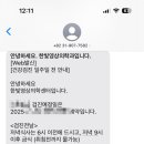 한빛영상의학과의원 네이버블로그