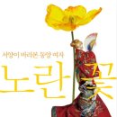 우미성 이미지