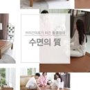 (주)대한의료기 이미지