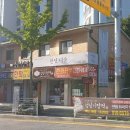 성심기정떡 네이버블로그