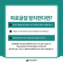 야당아주튼튼의원 이미지