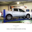 선재자동차공업사 네이버블로그