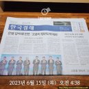 화순 생물의약 산업단지 화장실 | 선방&#39; … 분양 온기, 지방으로 / 인천·시흥·오송·화순·안동, 글로벌 바이오 캠퍼스 유치 &#39;사활&#39;