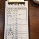 오미숯불갈비