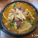 홍도왕소금구이 이미지