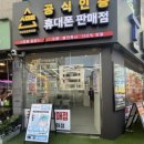 부평문화점 이미지