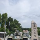 월남 참전 기념탑 이미지