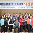 묵호경로당 이미지