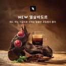 커피오리진 이미지