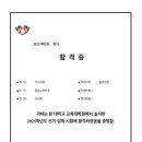 이화클라비어음악학원 이미지