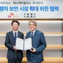 에스케이마트 이미지