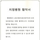 해태제과광주노동조합 이미지