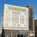 일점영안과의원 메디컬투데이