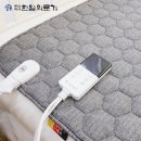 대성의료기 | 61% 할인 탄소매트 바로구매 가이드