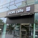 우리들카페 - 구로구 구일로4길 49 | ☕ 연수동 카페 ‘우리카페’ 후기 | 소금커피와 휘낭시에 조합 추천
