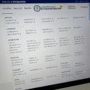 [1급과정] 분노조절상담지도사 1급 | 무료 자격증 취득 분노조절상담사 1급 후기 한국직업능력진흥원