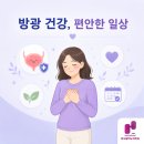 한사랑비뇨기과의원