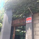 당인식당 이미지