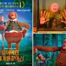 스템 프로덕션
