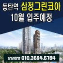 반도678공인중개사사무소 이미지