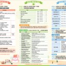 제이엠커리어인천지사