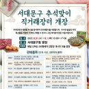 장흥군한우영농조합법인 이미지