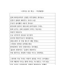 감각과종이 이미지