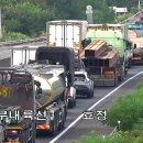 15시50분 현재 중부내륙 현풍부근(양방향)정체극심합니다 이미지